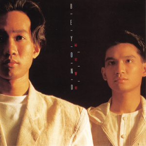 精品➕无码➕无套内谢
