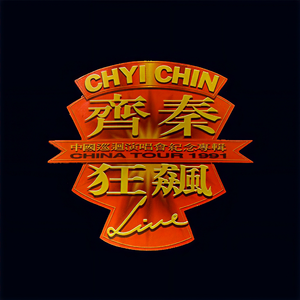 精品➕无码➕无套内谢
