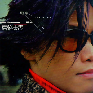 精品➕无码➕无套内谢
